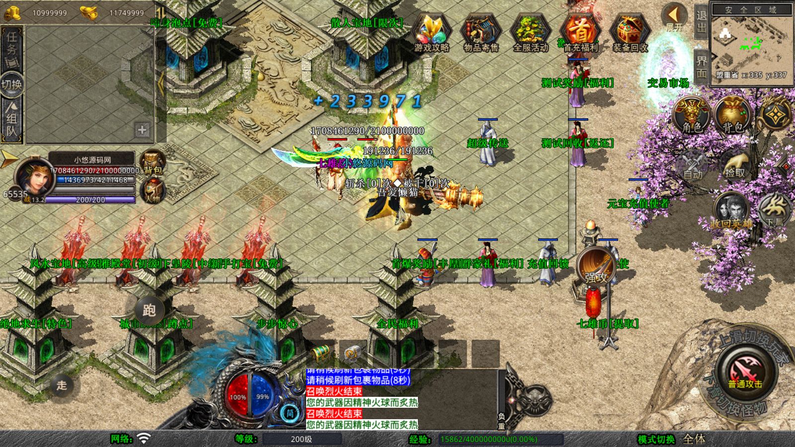 20260109094343133-Compress_Screenshot_20260109-092713