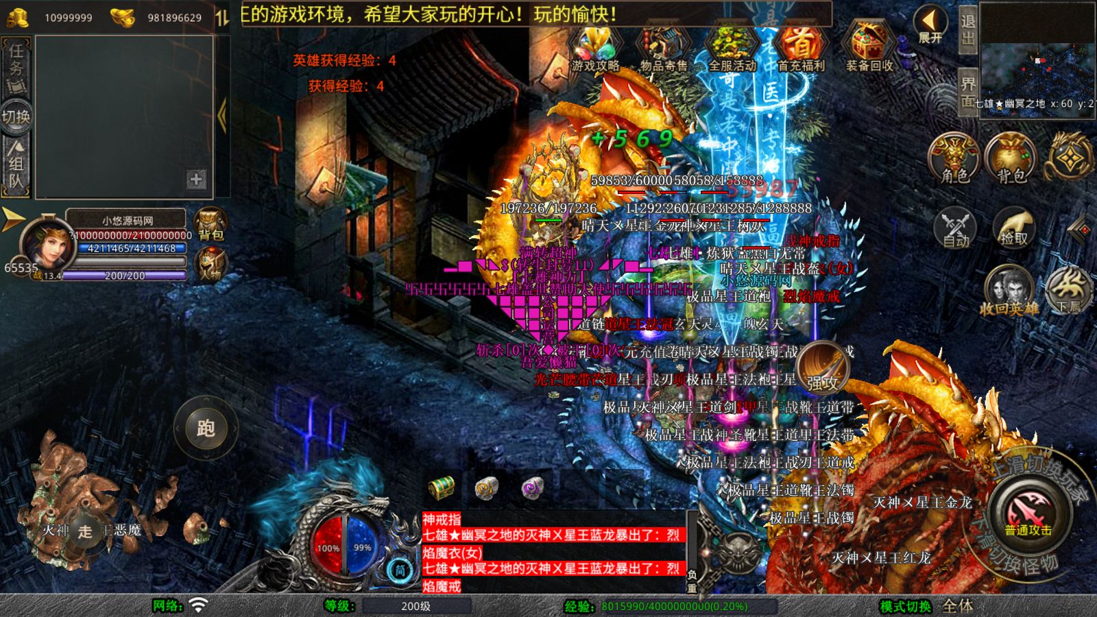 20260109094343137-Compress_Screenshot_20260109-093345