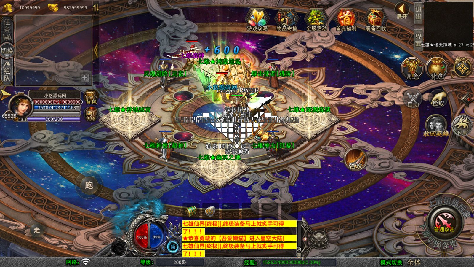 20260109094343491-Compress_Screenshot_20260109-092943