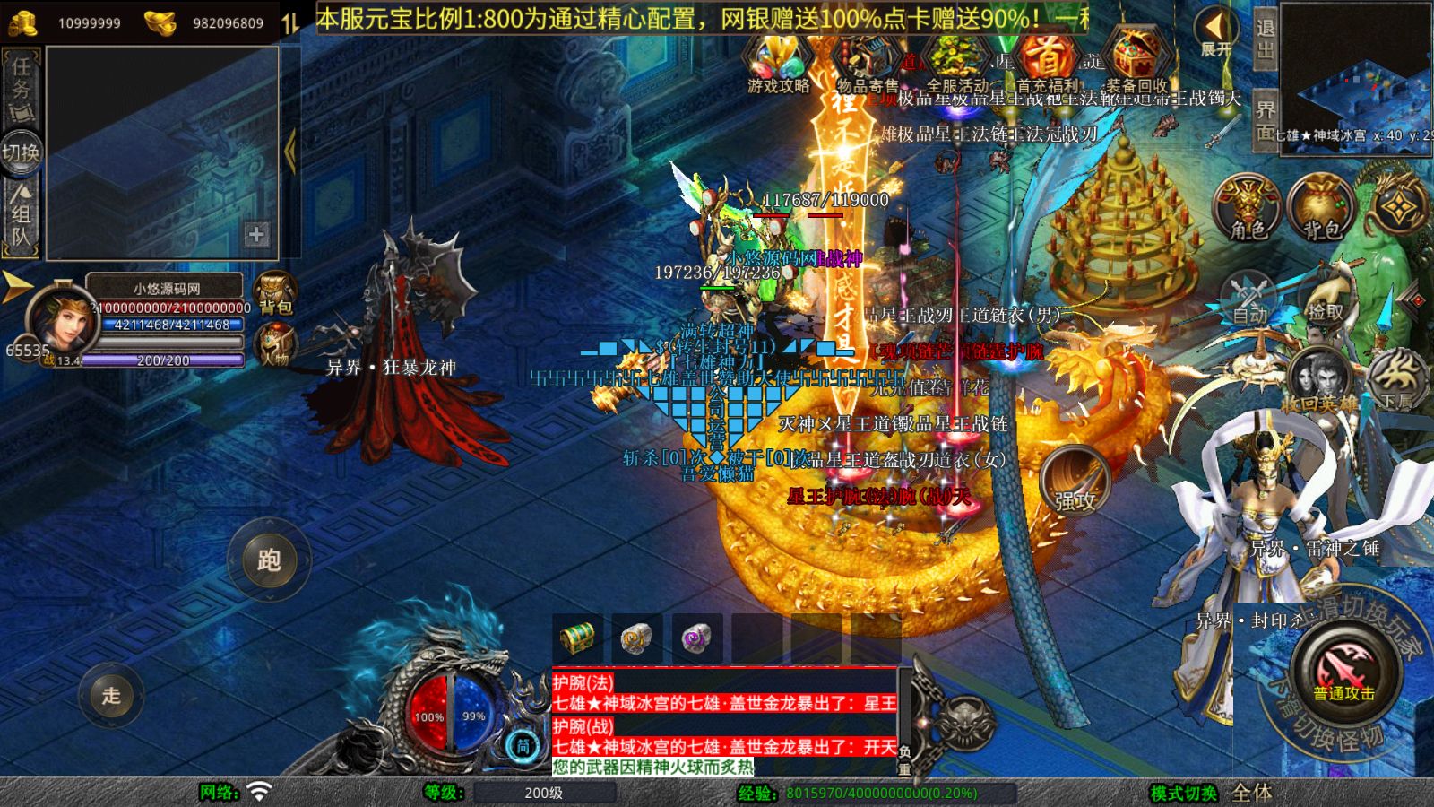 20260109094343540-Compress_Screenshot_20260109-093304