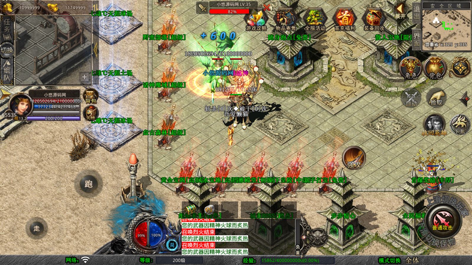 20260109094343658-Compress_Screenshot_20260109-092739