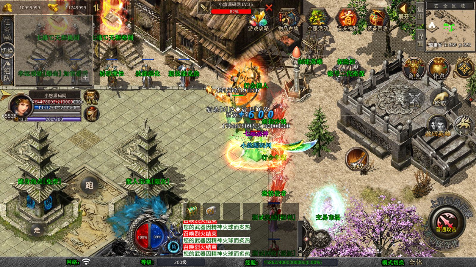 20260109094343667-Compress_Screenshot_20260109-092724