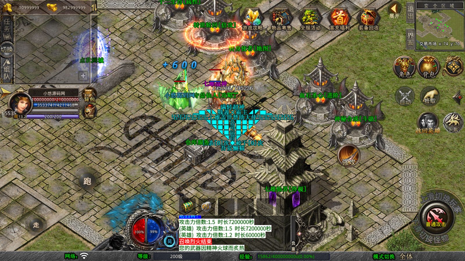 20260109094343874-Compress_Screenshot_20260109-092934