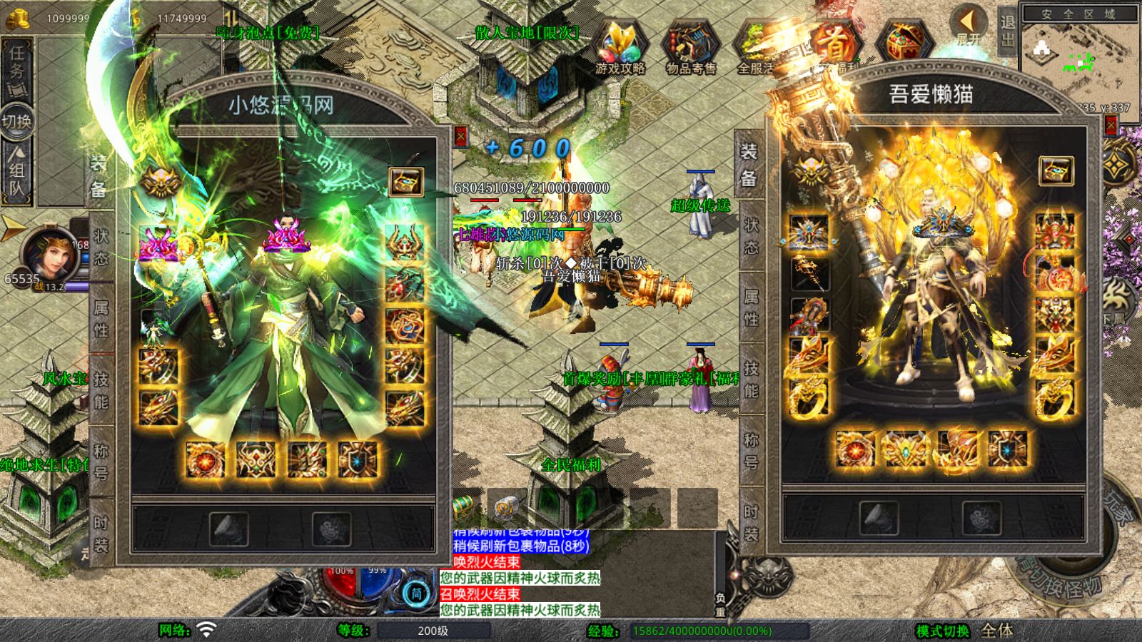 20260109094343942-Compress_Screenshot_20260109-092707