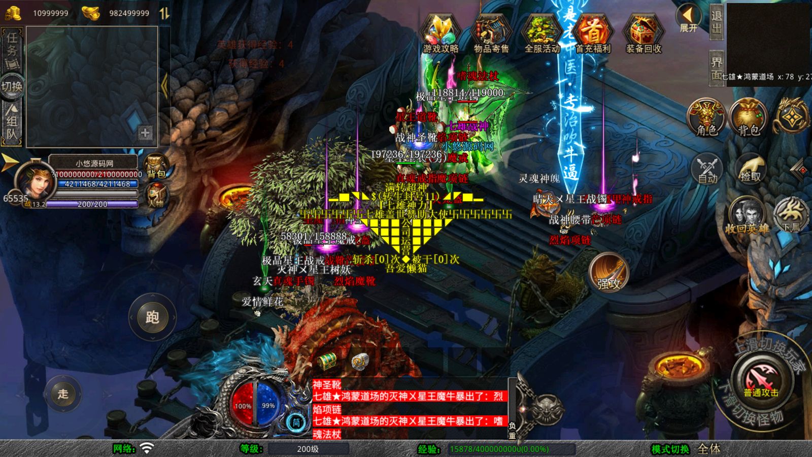 20260109094343974-Compress_Screenshot_20260109-093042