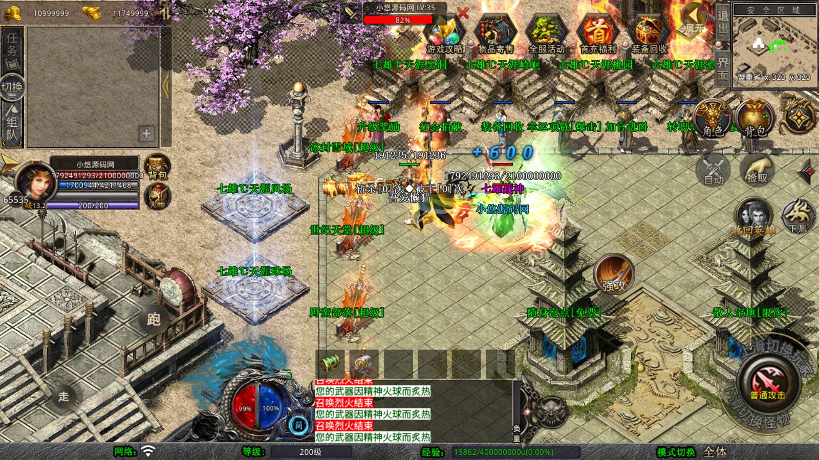 20260109094343978-Compress_Screenshot_20260109-092732