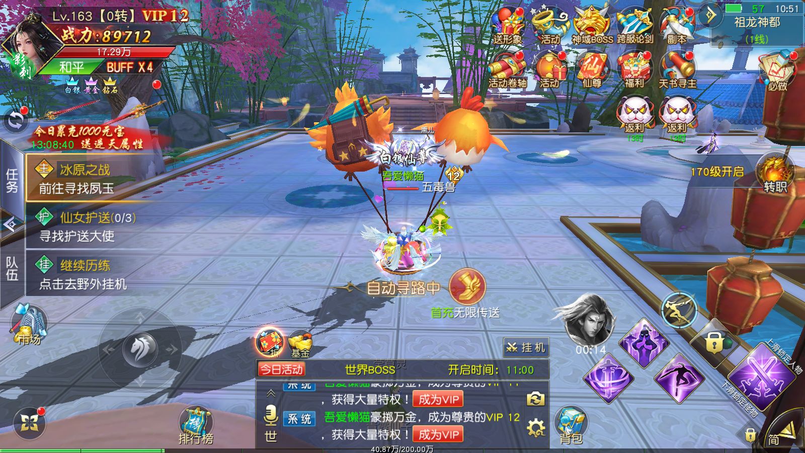 20260109112152819-Compress_Screenshot_20260109-105123