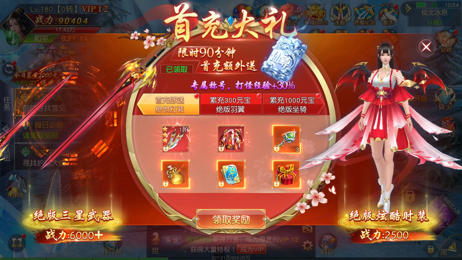 20260109112153174-Compress_Screenshot_20260109-105425