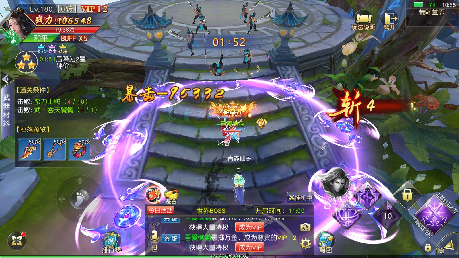 20260109112153219-Compress_Screenshot_20260109-105554