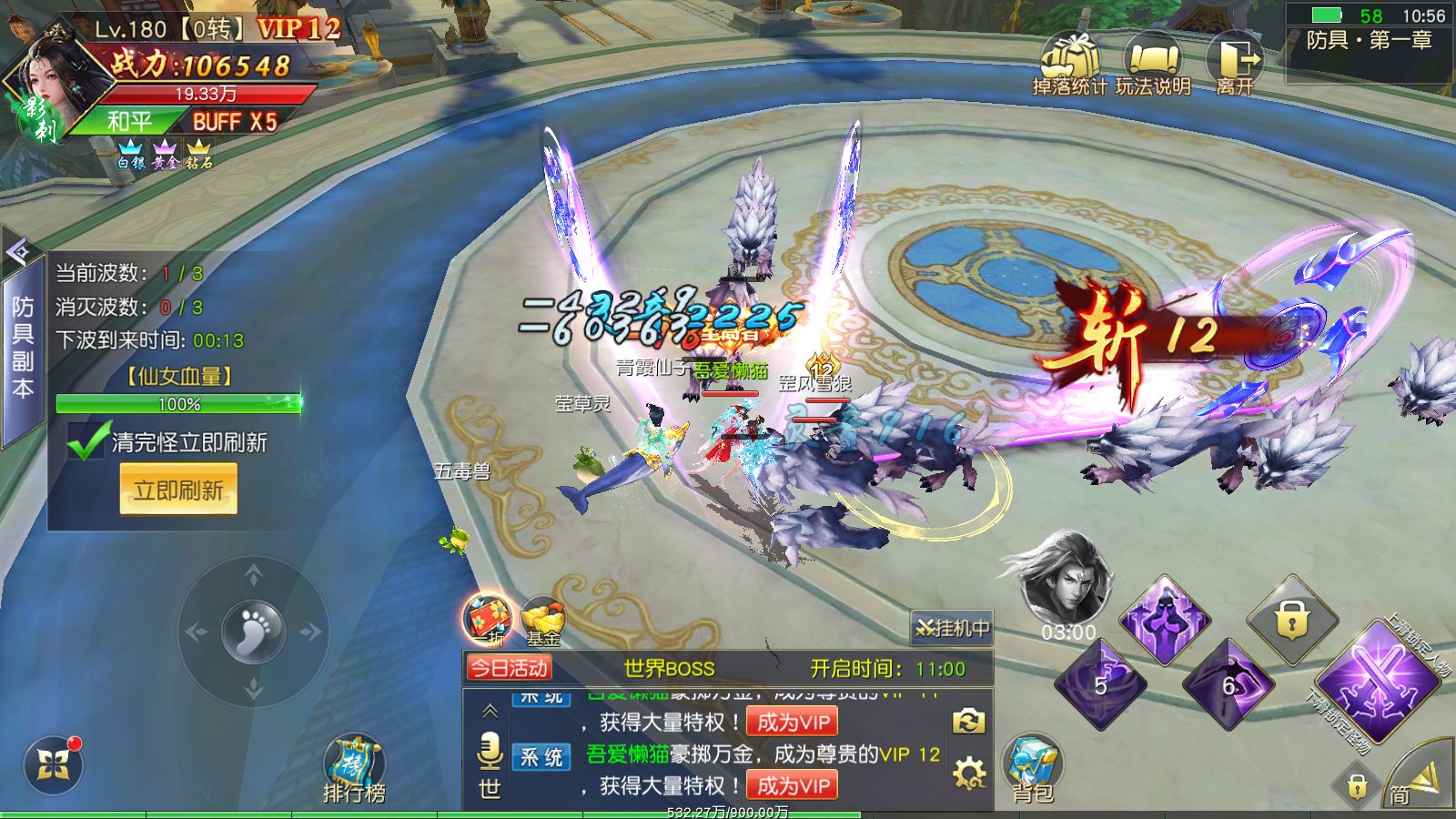 20260109112153244-Compress_Screenshot_20260109-105656