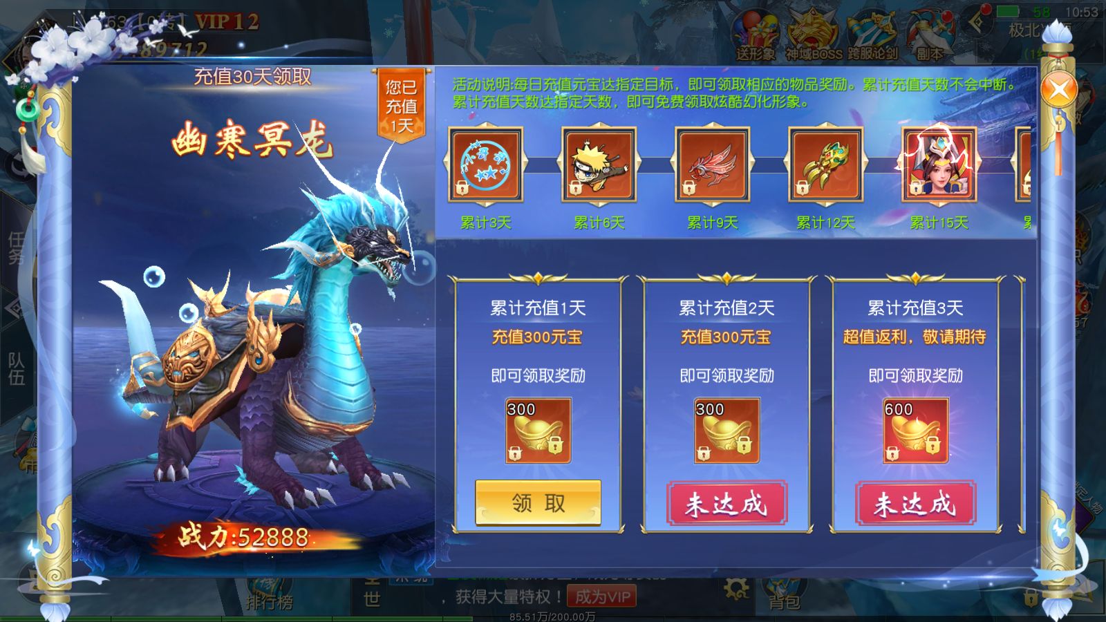 20260109112153324-Compress_Screenshot_20260109-105311