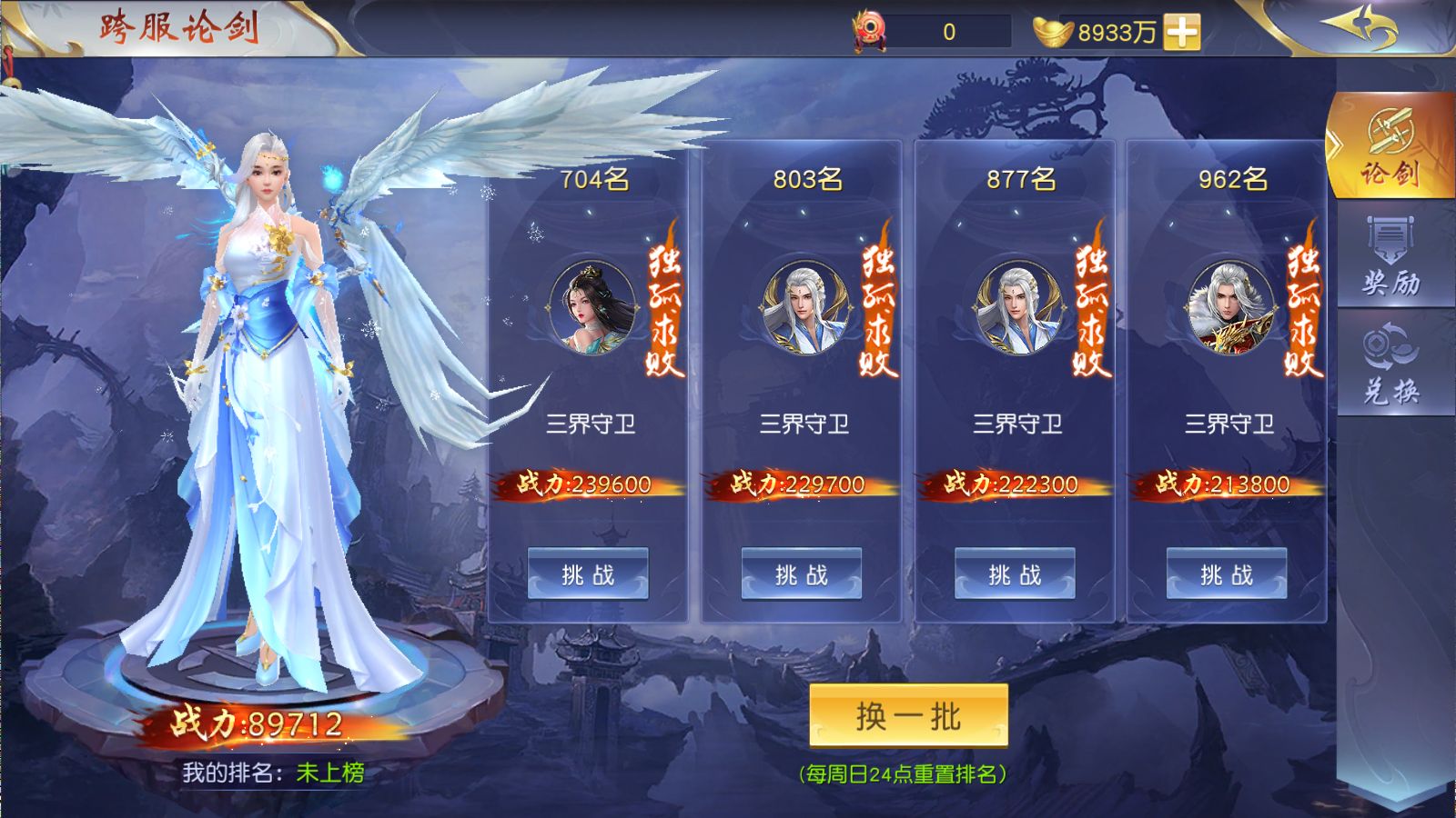 20260109112153693-Compress_Screenshot_20260109-105337