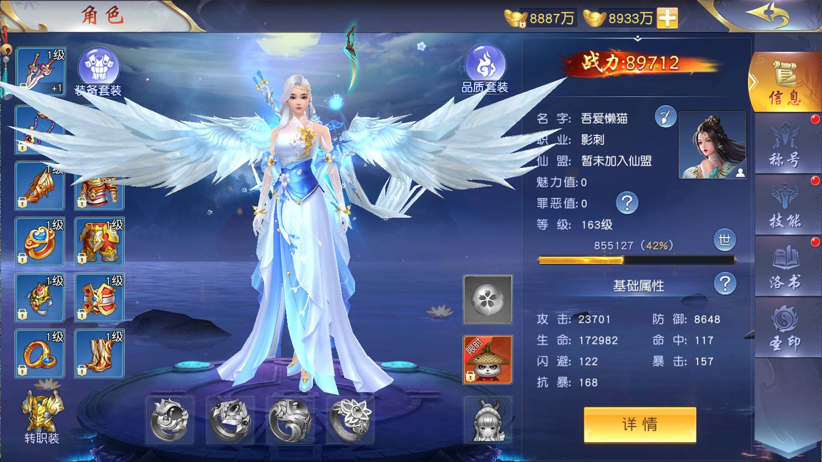 20260109112153722-Compress_Screenshot_20260109-105239