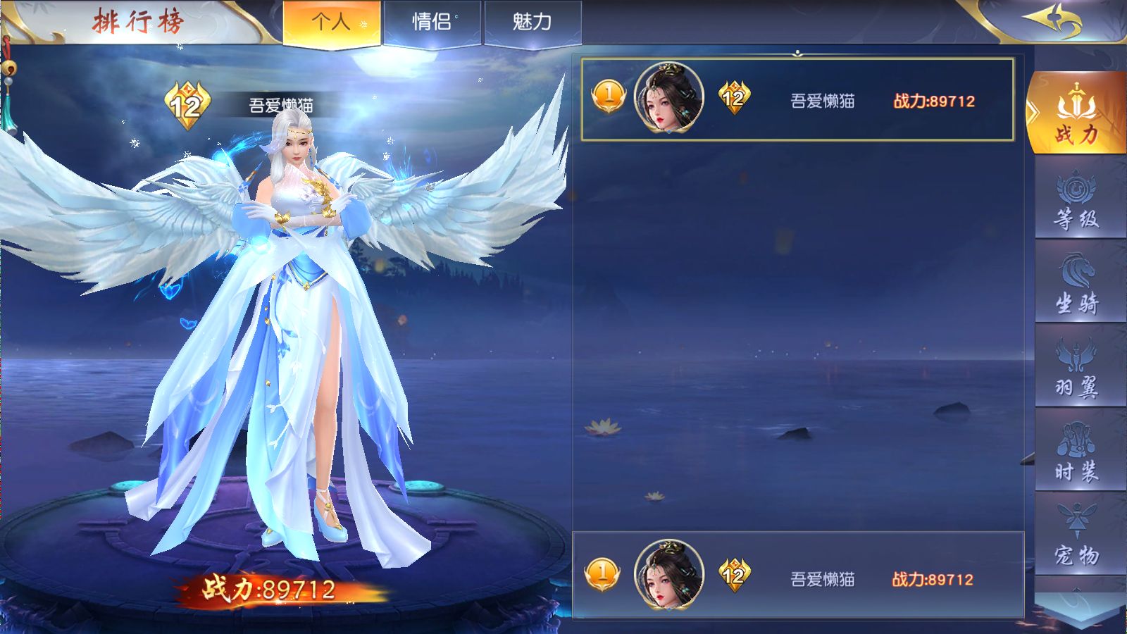 20260109112153732-Compress_Screenshot_20260109-105403