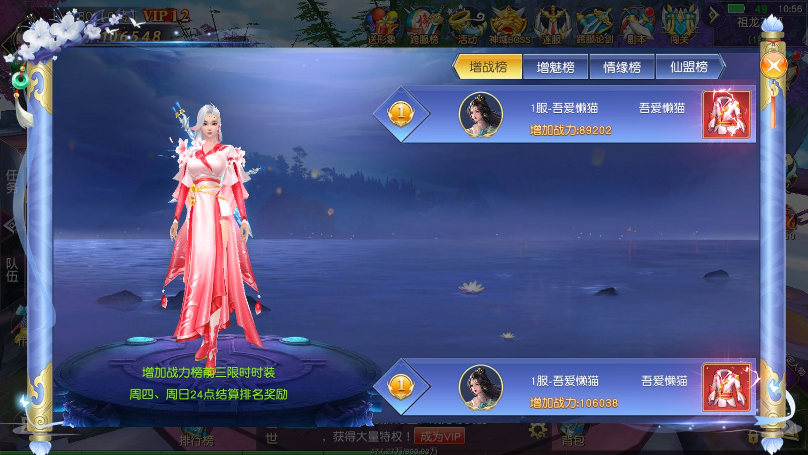 20260109112153761-Compress_Screenshot_20260109-105618