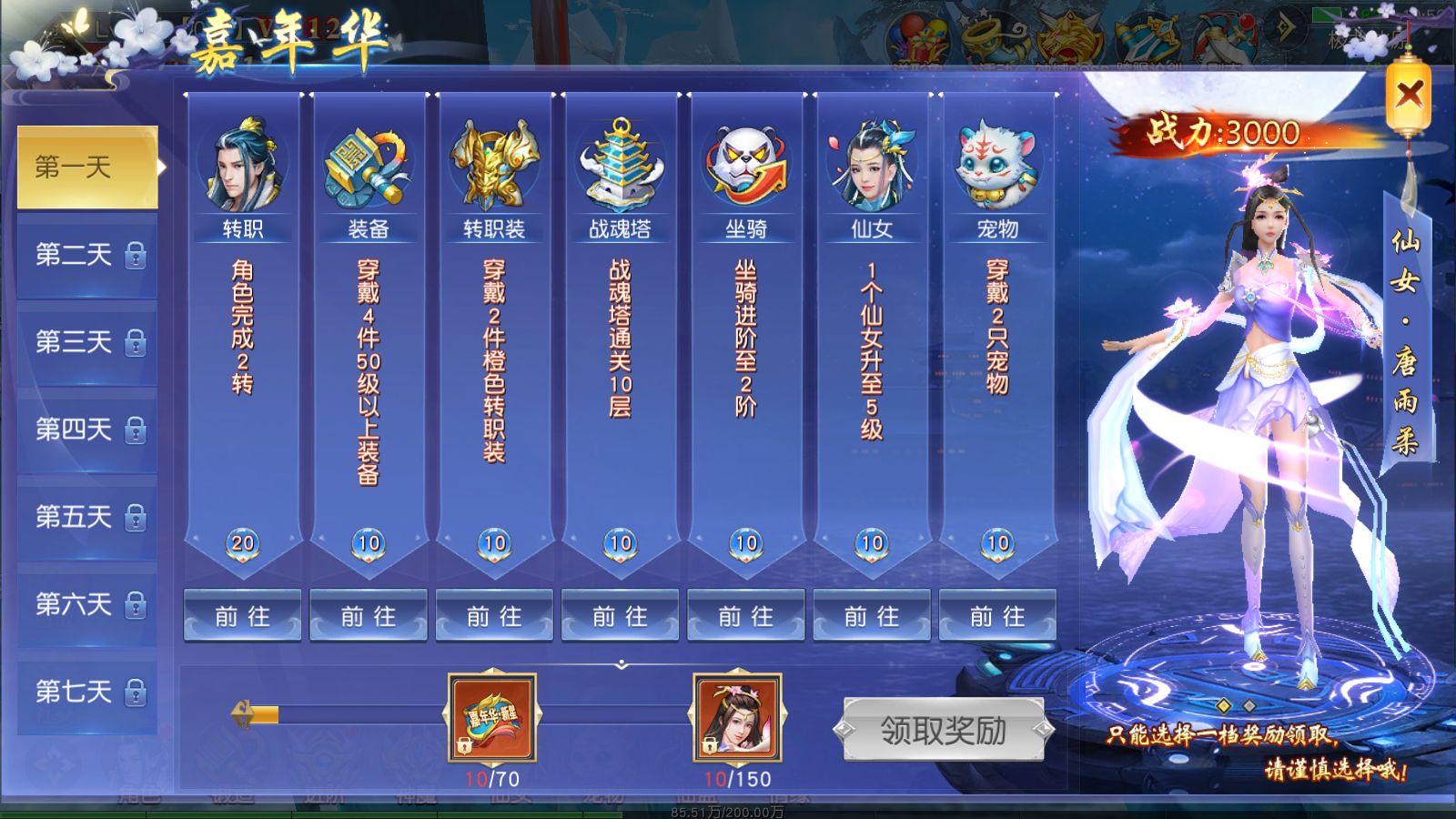 20260109112153806-Compress_Screenshot_20260109-105214