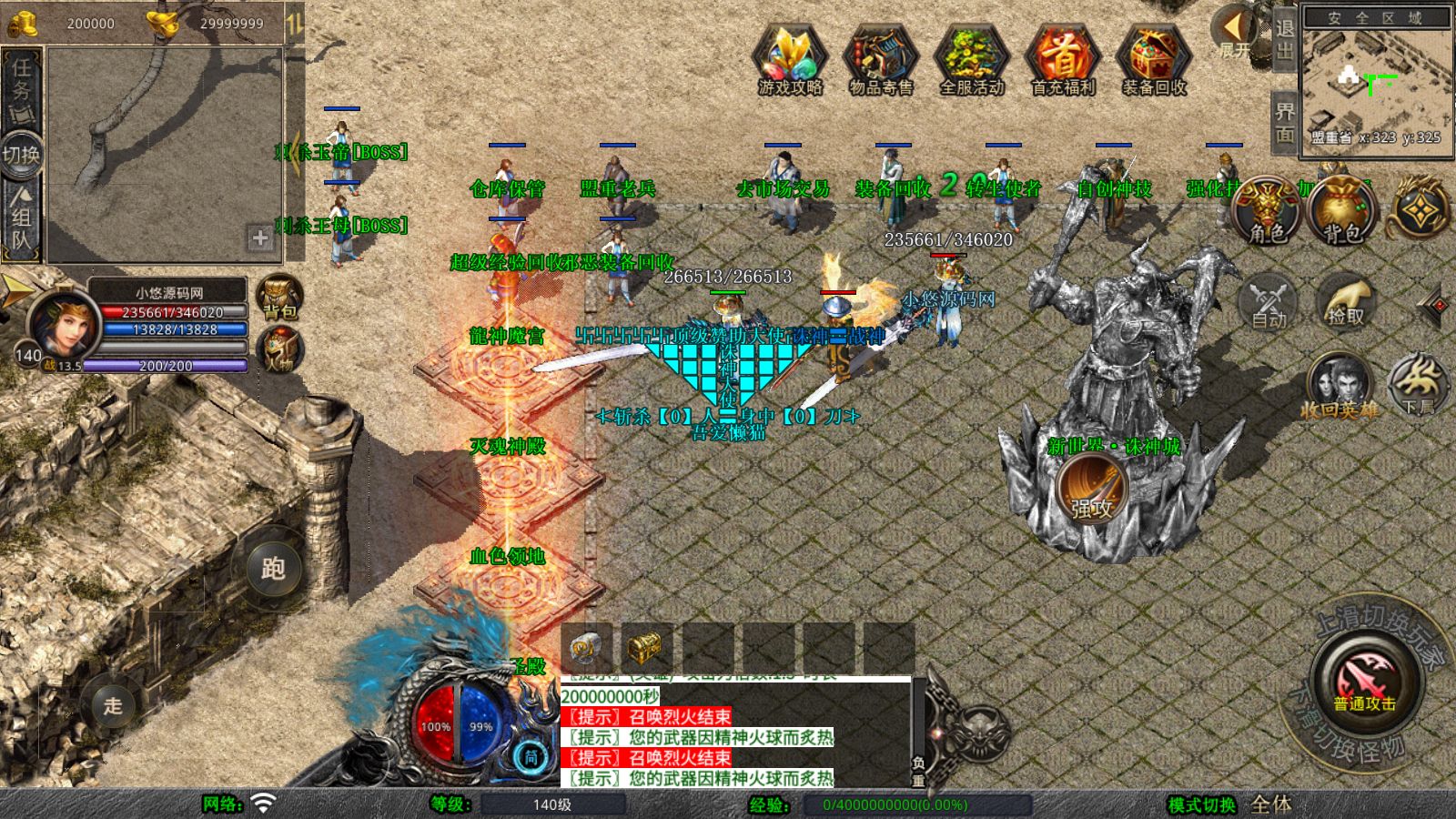 20260110135822188-Compress_Screenshot_20260110-134855