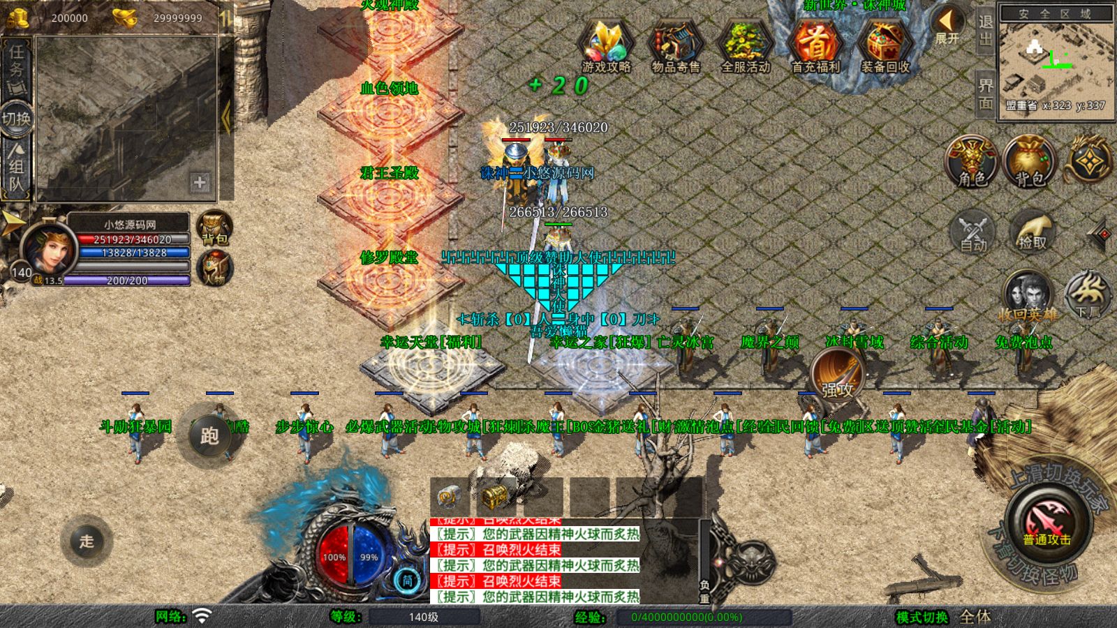 20260110135822330-Compress_Screenshot_20260110-134901