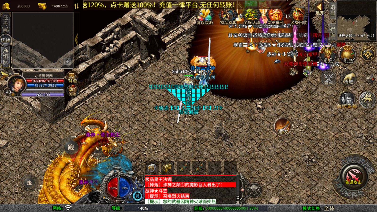 20260110135822460-Compress_Screenshot_20260110-135219