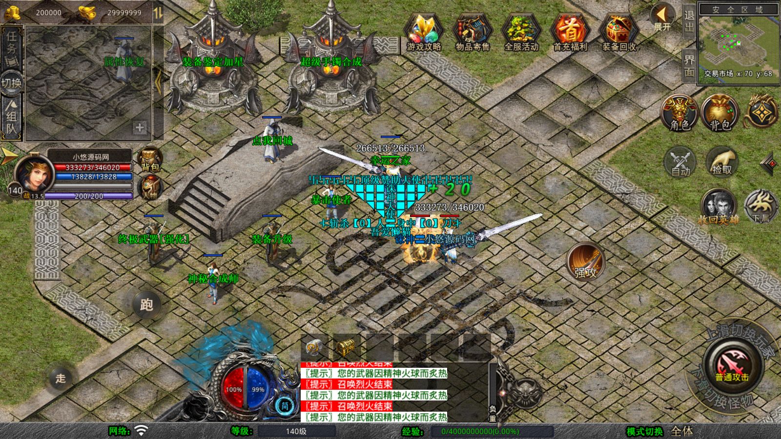 20260110135822466-Compress_Screenshot_20260110-134931