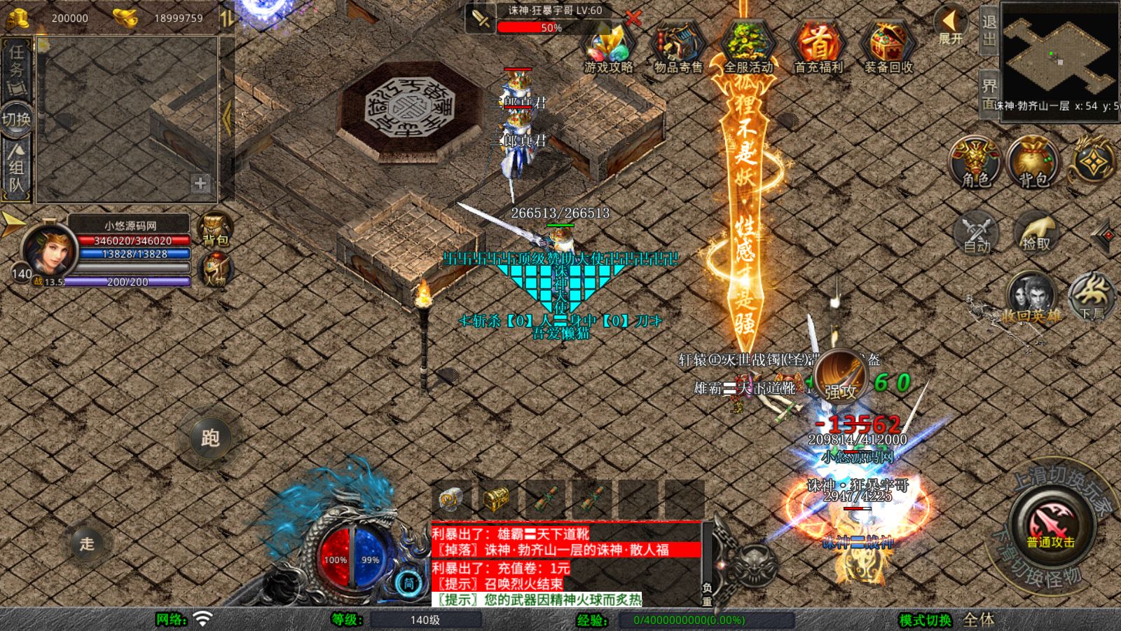 20260110135822550-Compress_Screenshot_20260110-135109