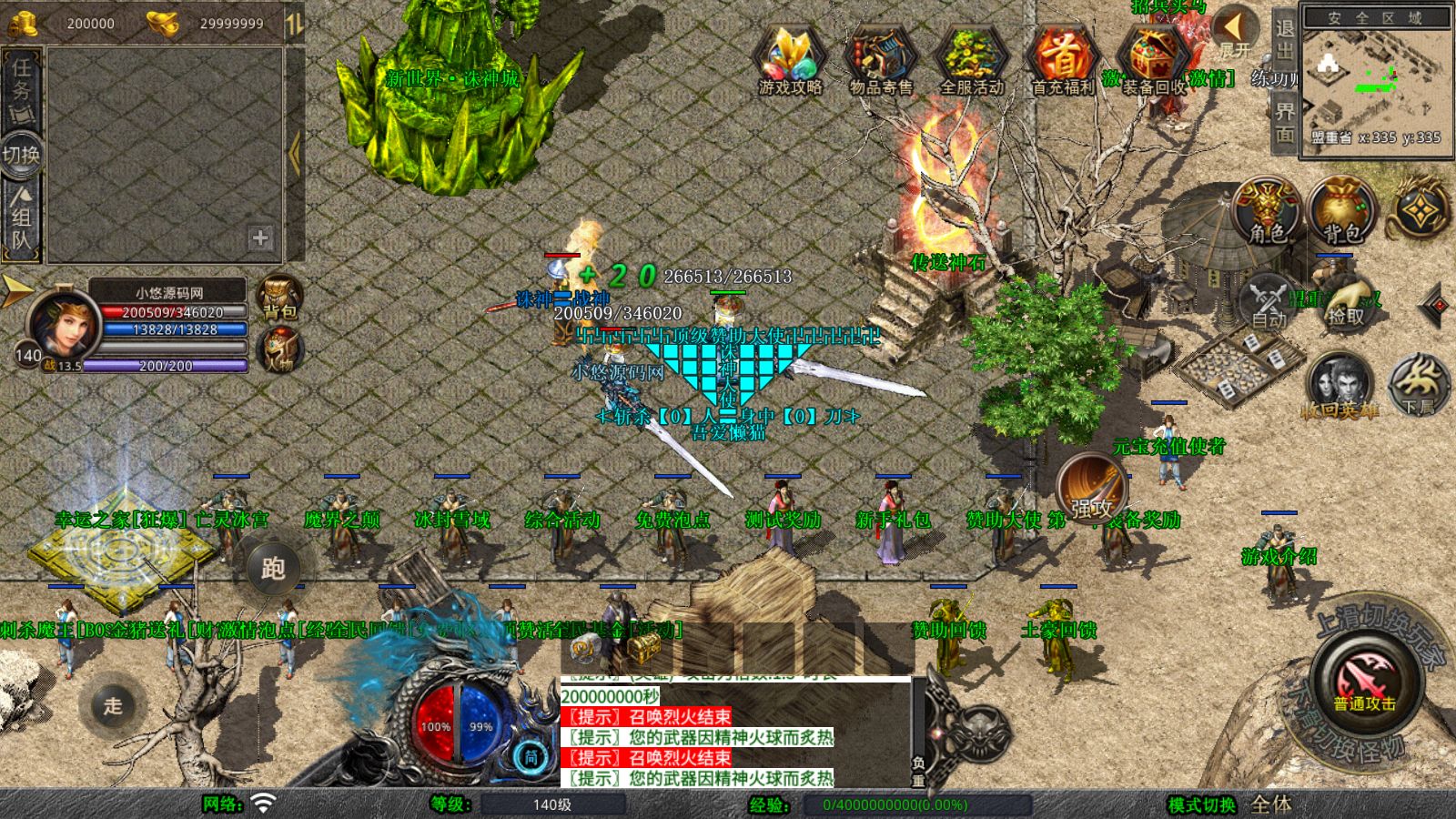 20260110135822630-Compress_Screenshot_20260110-134841