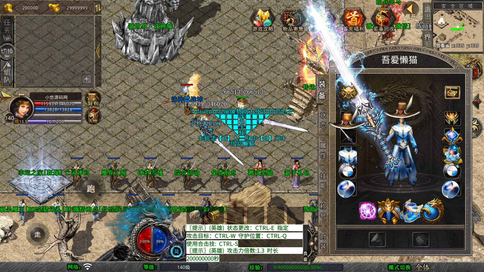 20260110135822690-Compress_Screenshot_20260110-134810