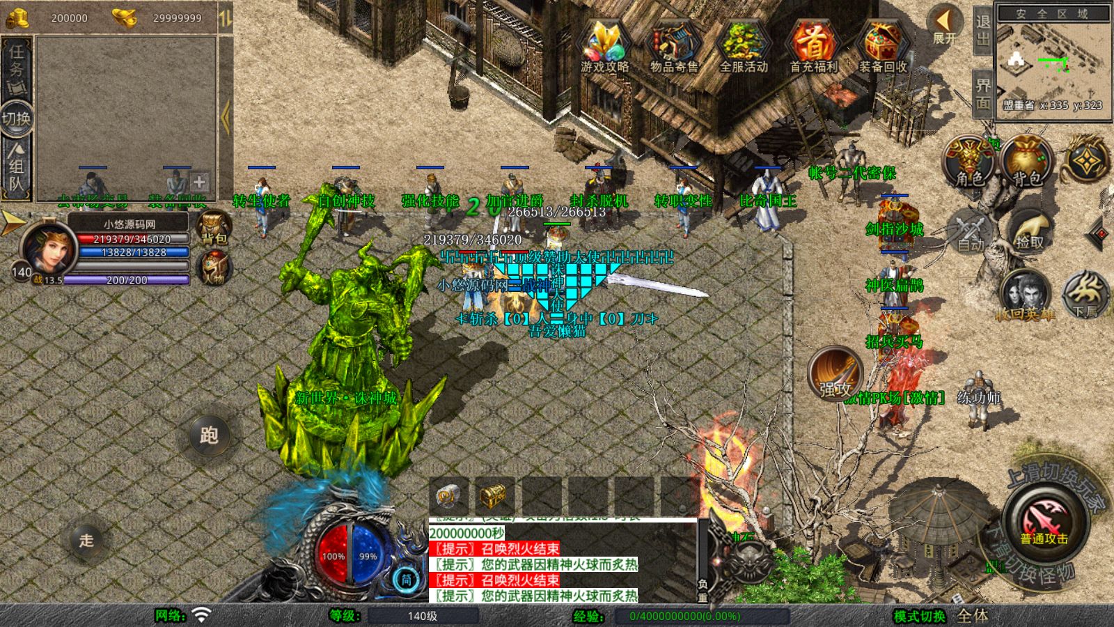 20260110135822831-Compress_Screenshot_20260110-134848