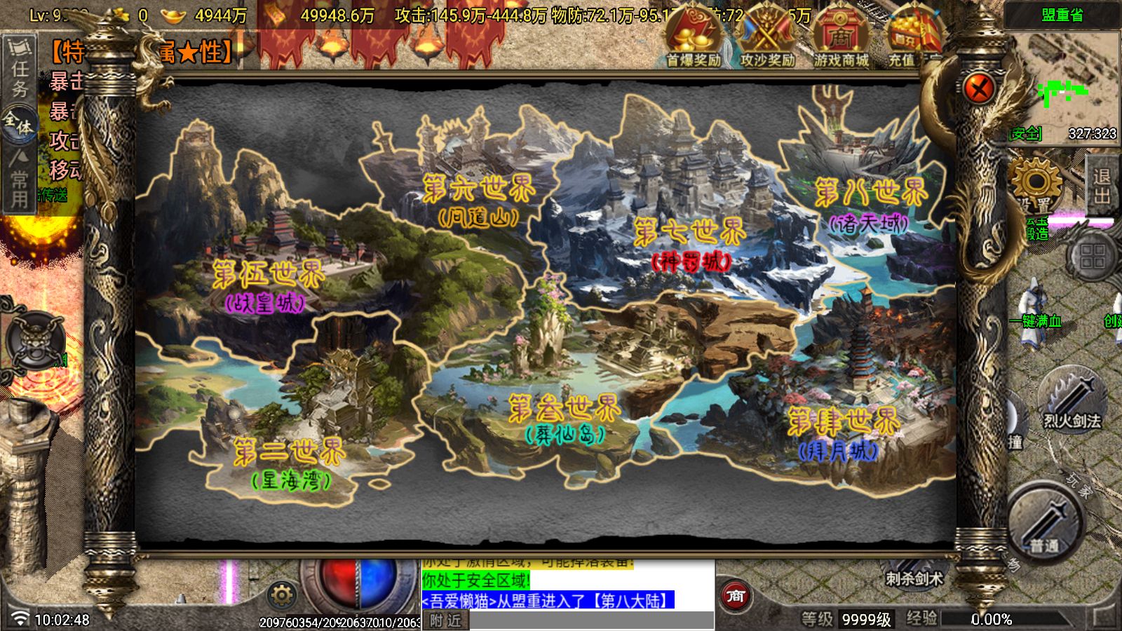 20260111102349161-Compress_Screenshot_20260111-100250