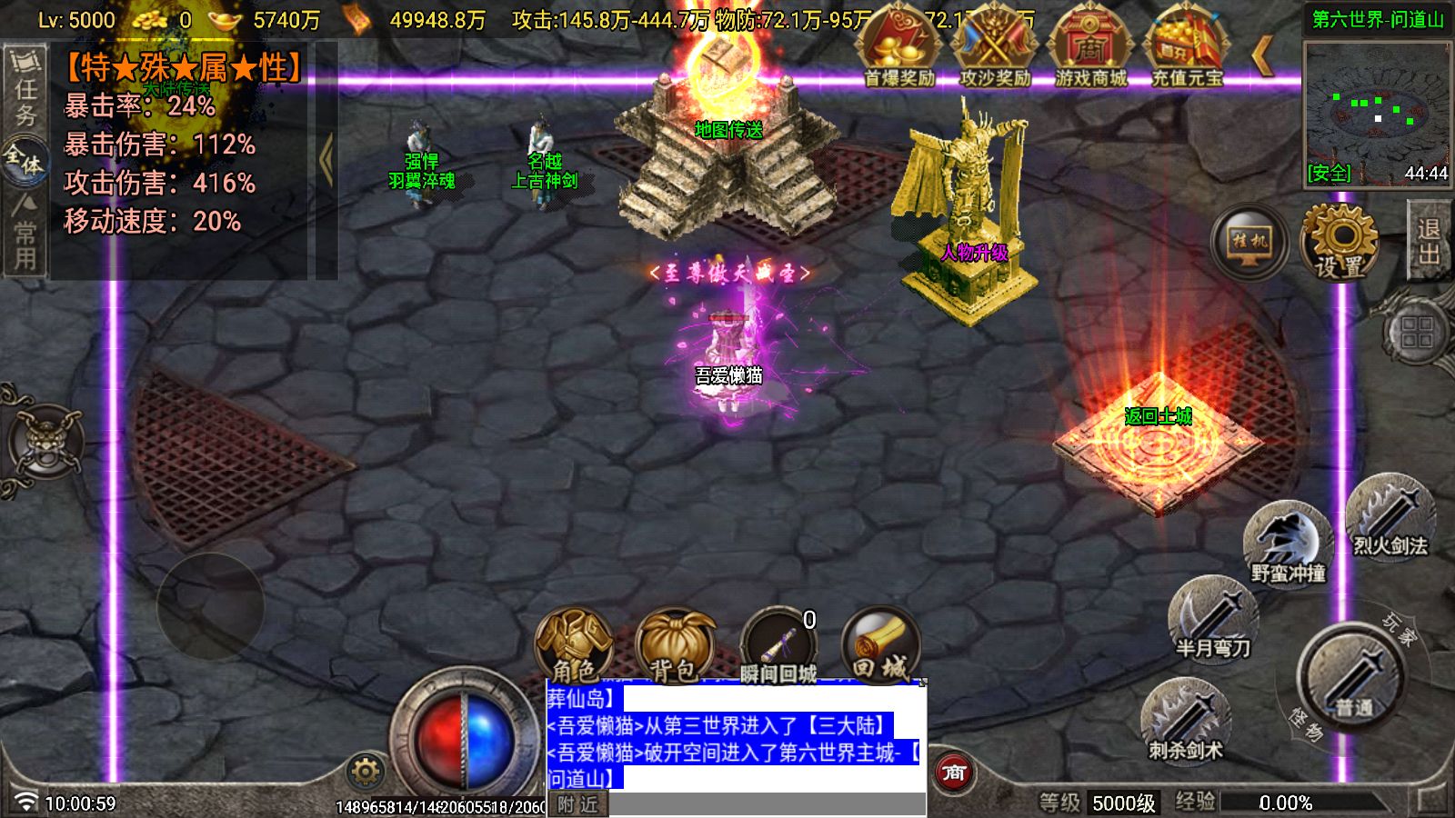 20260111102349213-Compress_Screenshot_20260111-100100