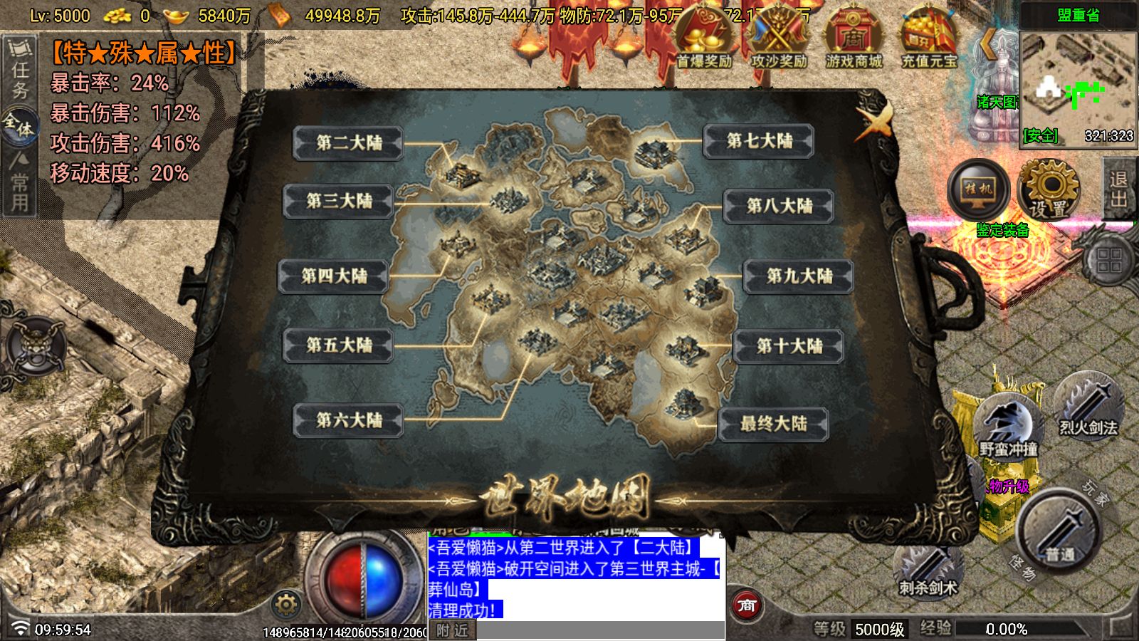 20260111102349235-Compress_Screenshot_20260111-095956