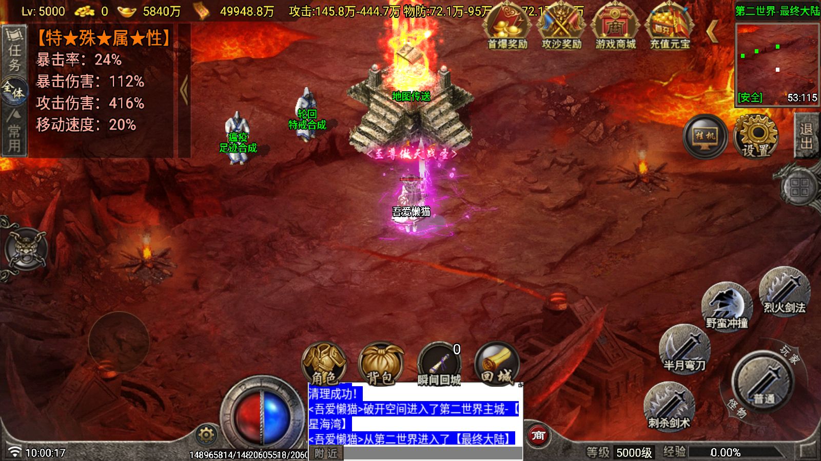 20260111102349244-Compress_Screenshot_20260111-100018