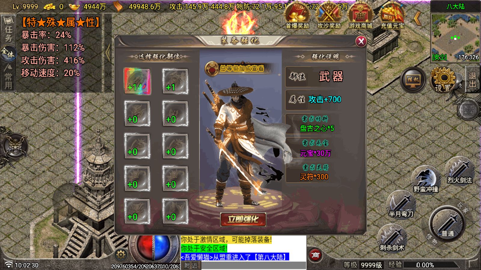 20260111102349332-Compress_Screenshot_20260111-100232