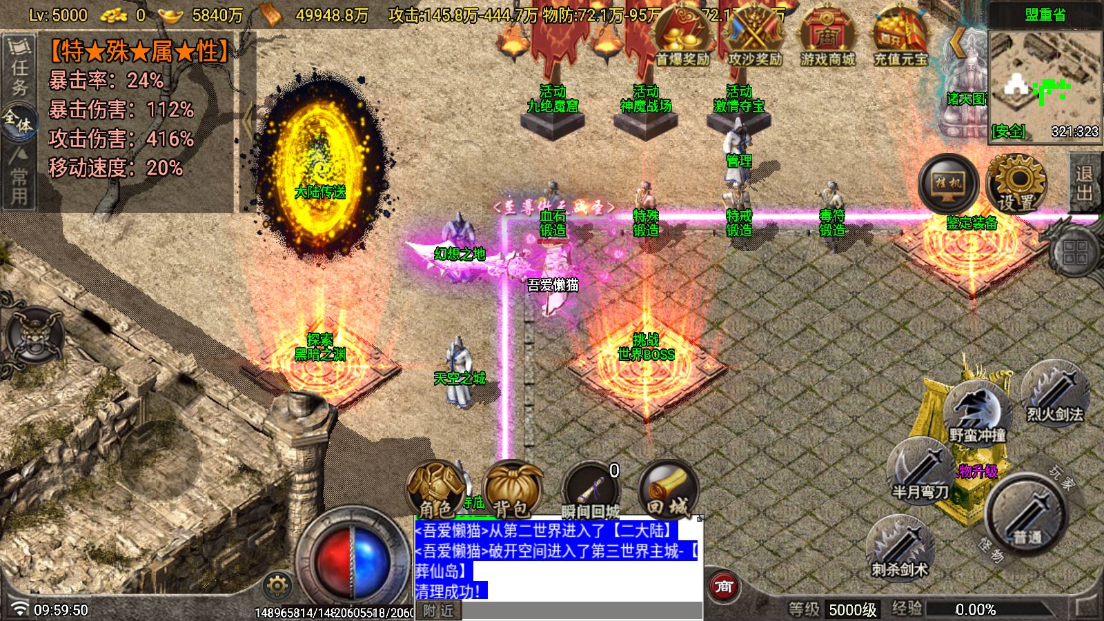 20260111102349362-Compress_Screenshot_20260111-095952