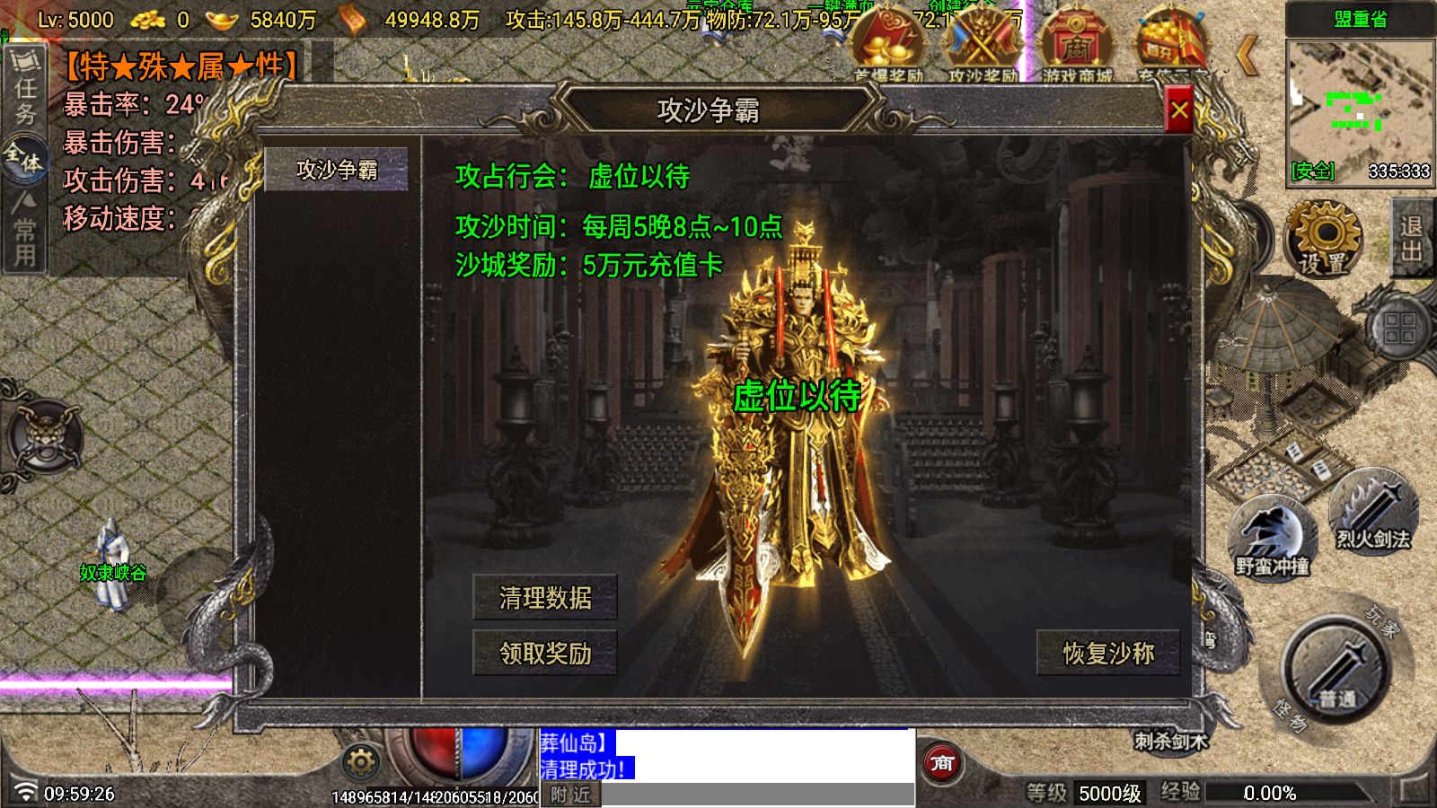 20260111102349363-Compress_Screenshot_20260111-095928