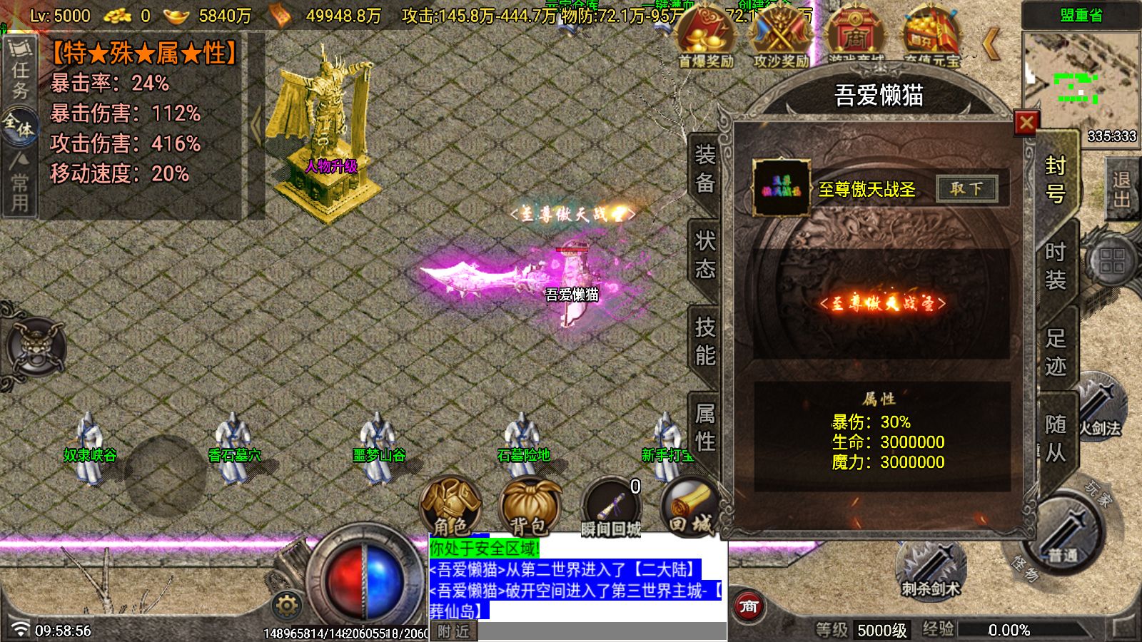 20260111102349511-Compress_Screenshot_20260111-095858