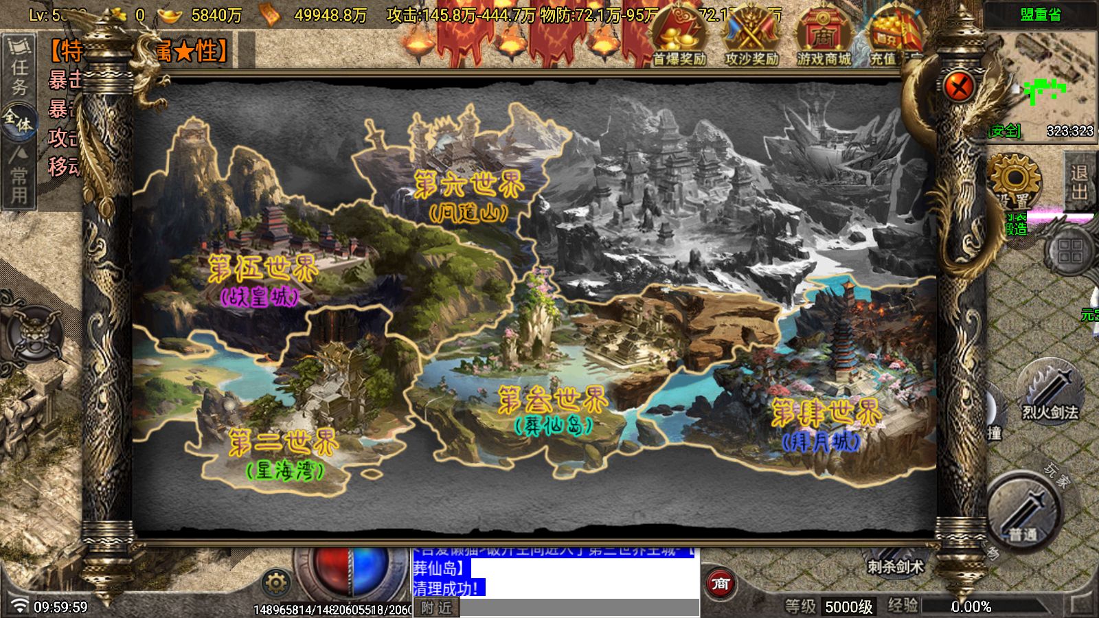 20260111102349540-Compress_Screenshot_20260111-100002