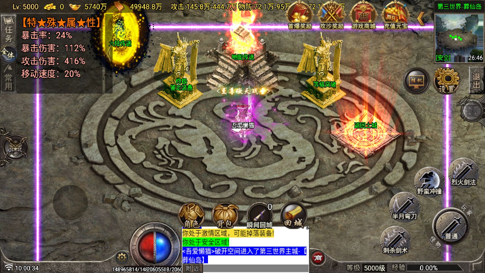 20260111102349575-Compress_Screenshot_20260111-100036