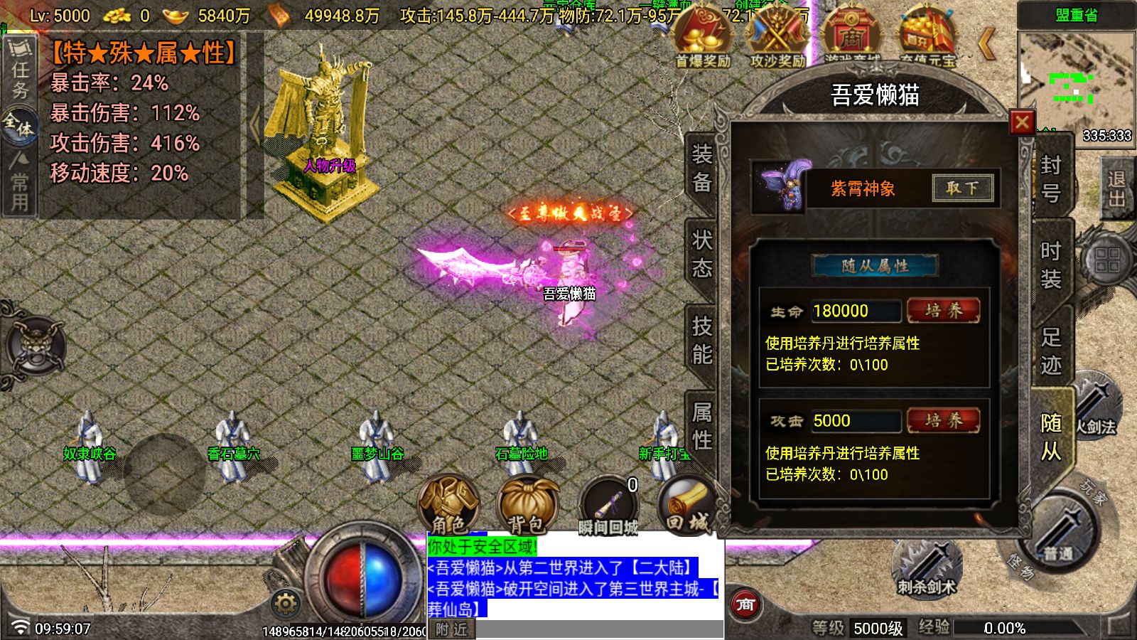 20260111102349636-Compress_Screenshot_20260111-095909