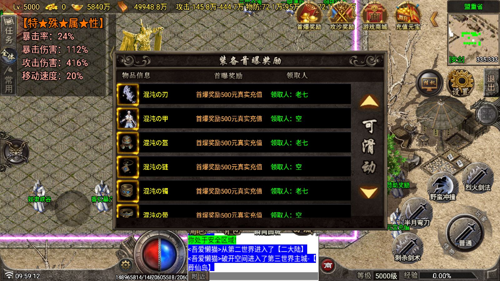 20260111102349638-Compress_Screenshot_20260111-095914