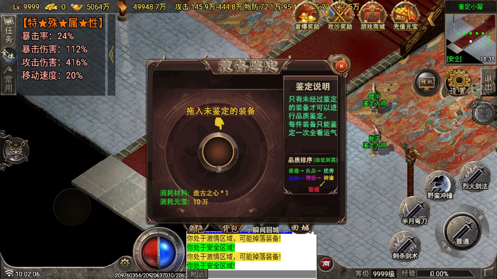 20260111102349793-Compress_Screenshot_20260111-100208