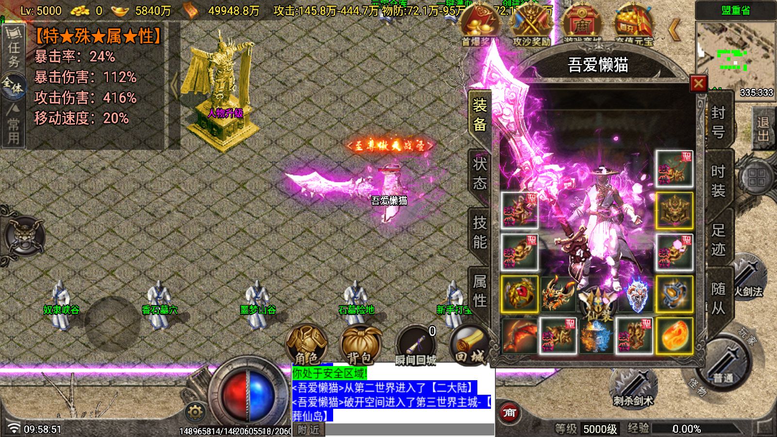 20260111102349895-Compress_Screenshot_20260111-095853