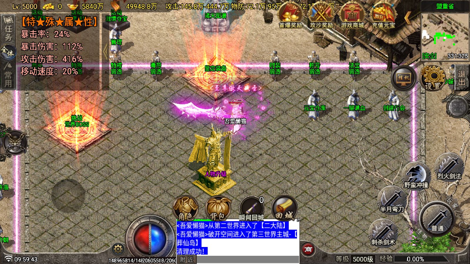 20260111102349895-Compress_Screenshot_20260111-095945