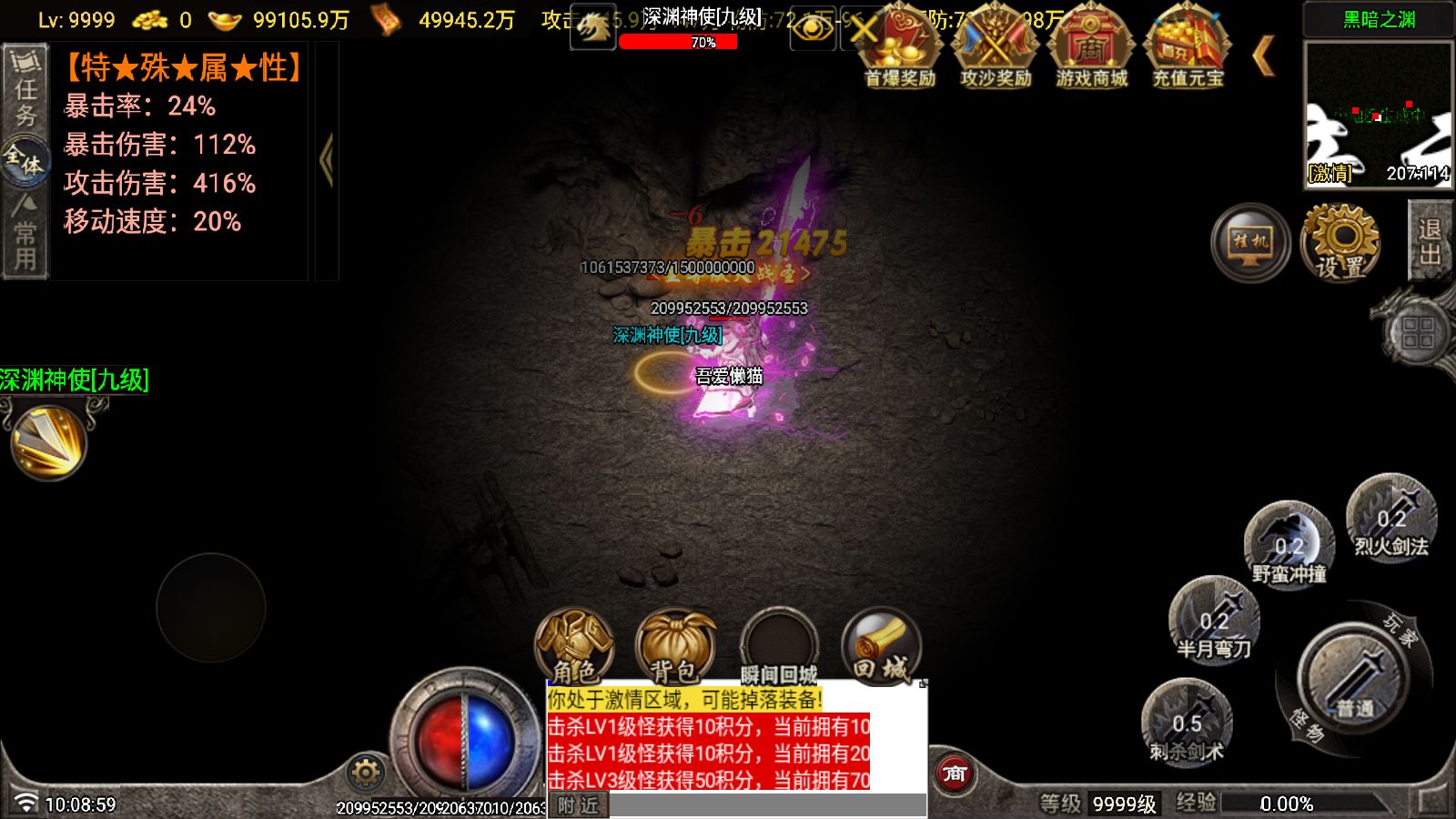 20260111102350205-Compress_Screenshot_20260111-100901