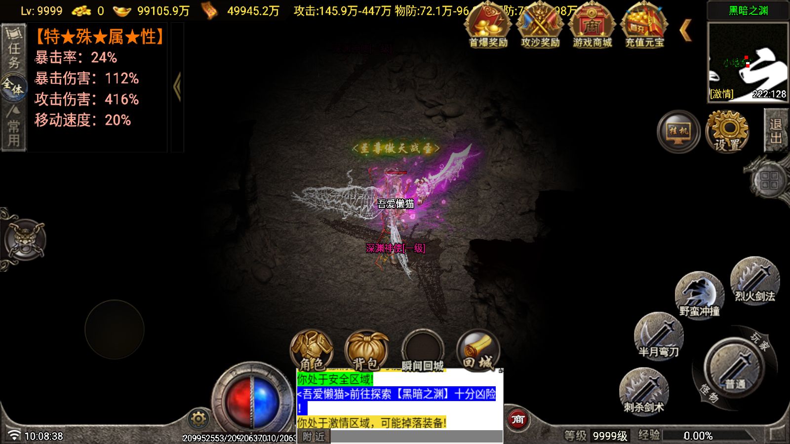 20260111102350259-Compress_Screenshot_20260111-100839