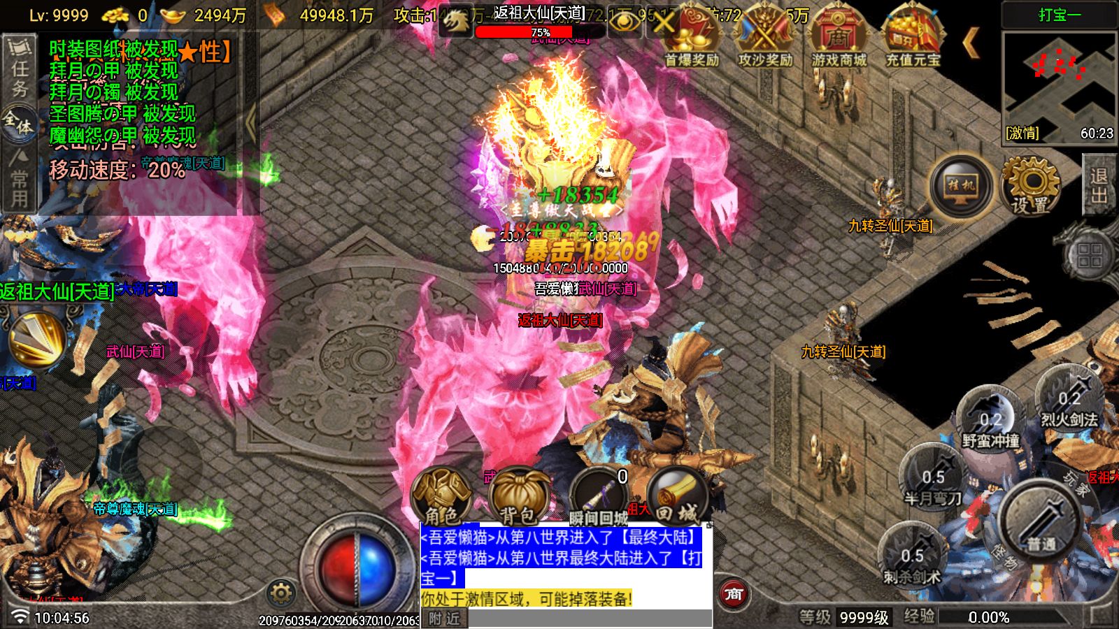 20260111102350336-Compress_Screenshot_20260111-100458