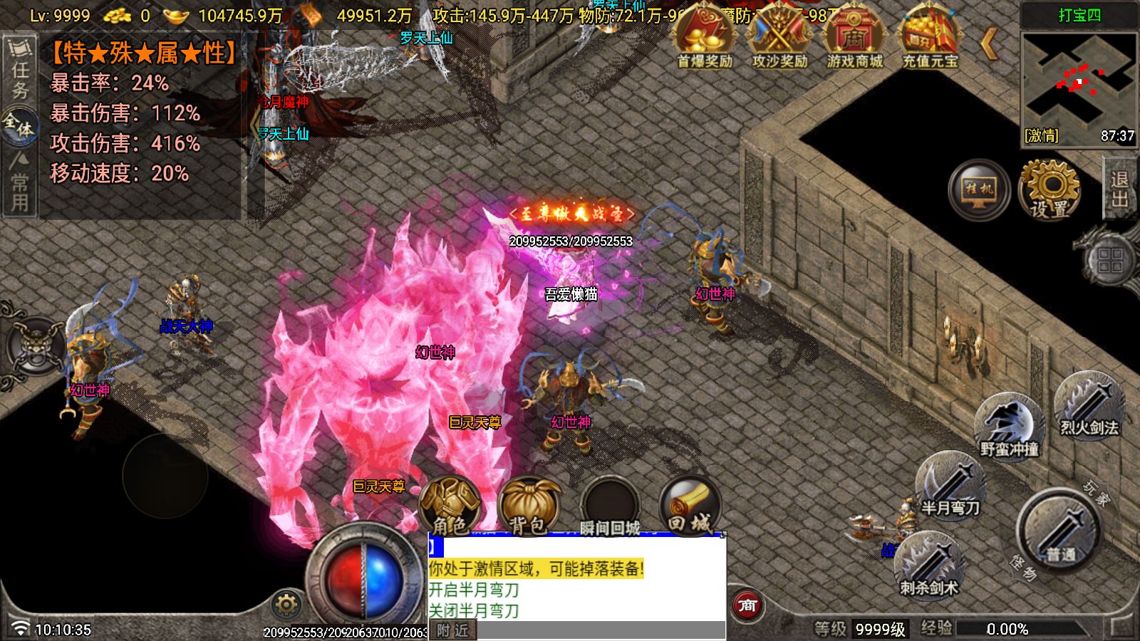 20260111102350428-Compress_Screenshot_20260111-101037