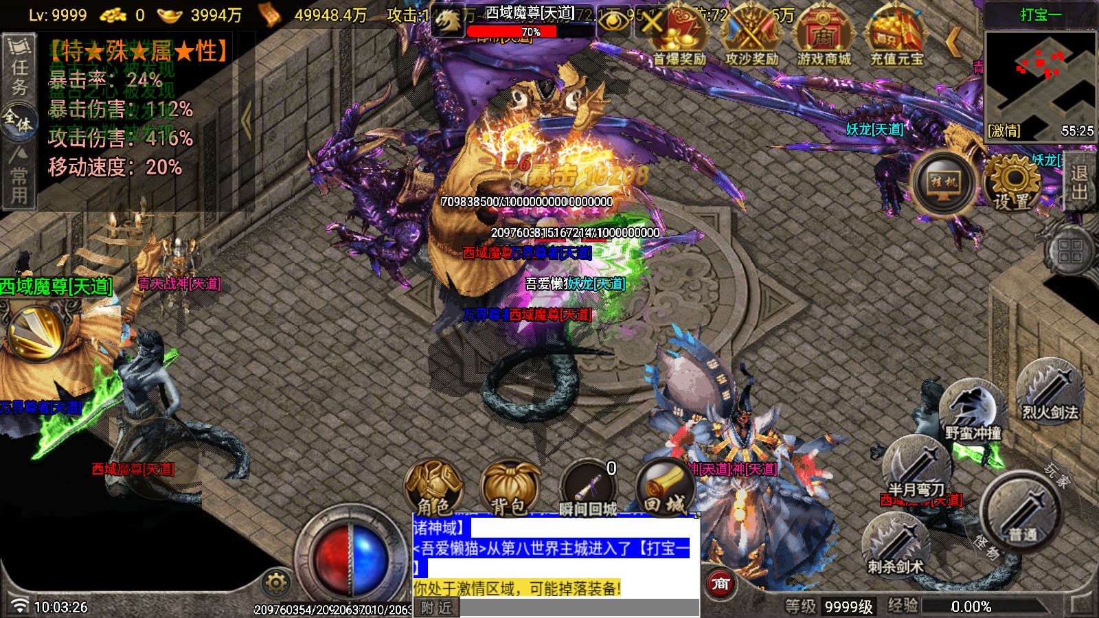 20260111102350539-Compress_Screenshot_20260111-100327