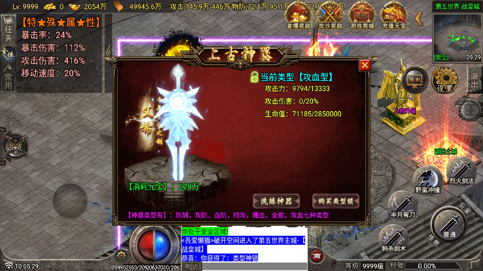 20260111102350546-Compress_Screenshot_20260111-100531