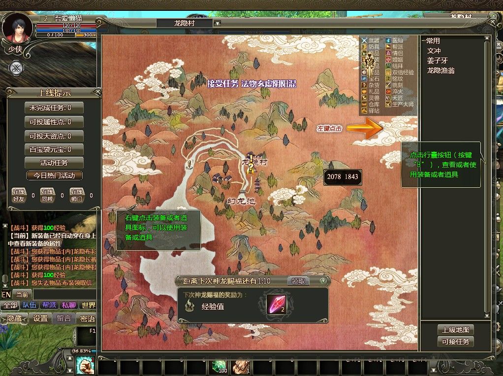 20260113040211611-Compress_lo (7)